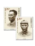 n°5066/5067 -  Timbre Chine Poste