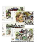 n°5068/5071 -  Timbre Chine Poste