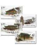 n°5072/5075 -  Timbre Chine Poste