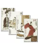 n°5076/5079 -  Timbre Chine Poste