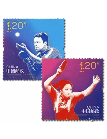 n°5080/5081 -  Timbre Chine Poste