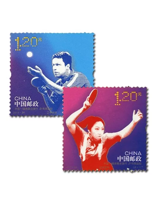 n°5080/5081 -  Timbre Chine Poste