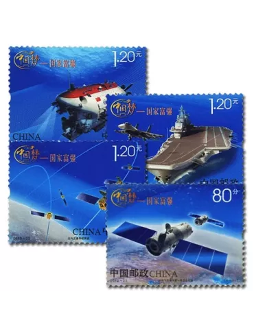 n°5082/5085 -  Timbre Chine Poste