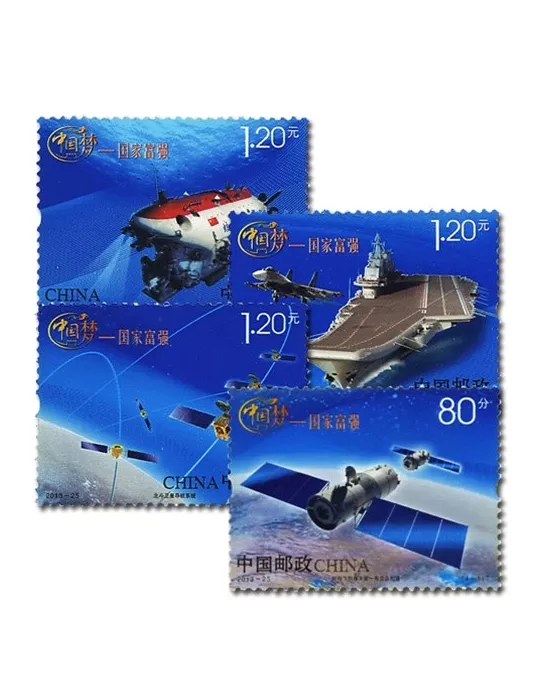 n°5082/5085 -  Timbre Chine Poste
