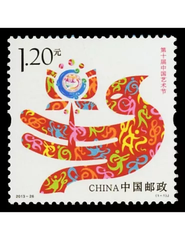 n°5086 -  Timbre Chine Poste