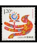 n°5086 -  Timbre Chine Poste
