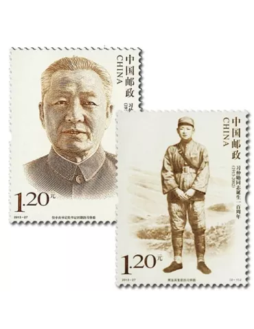 n°5087/5088 -  Timbre Chine Poste
