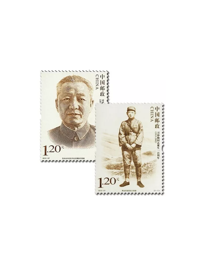 n°5087/5088 -  Timbre Chine Poste