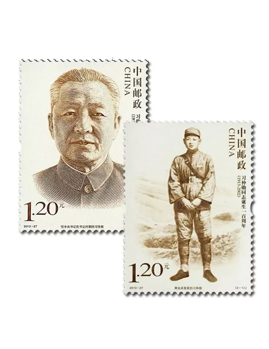 n°5087/5088 -  Timbre Chine Poste