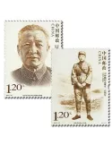 n°5087/5088 -  Timbre Chine Poste