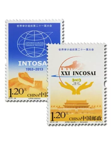 n°5089/5090 -  Timbre Chine Poste