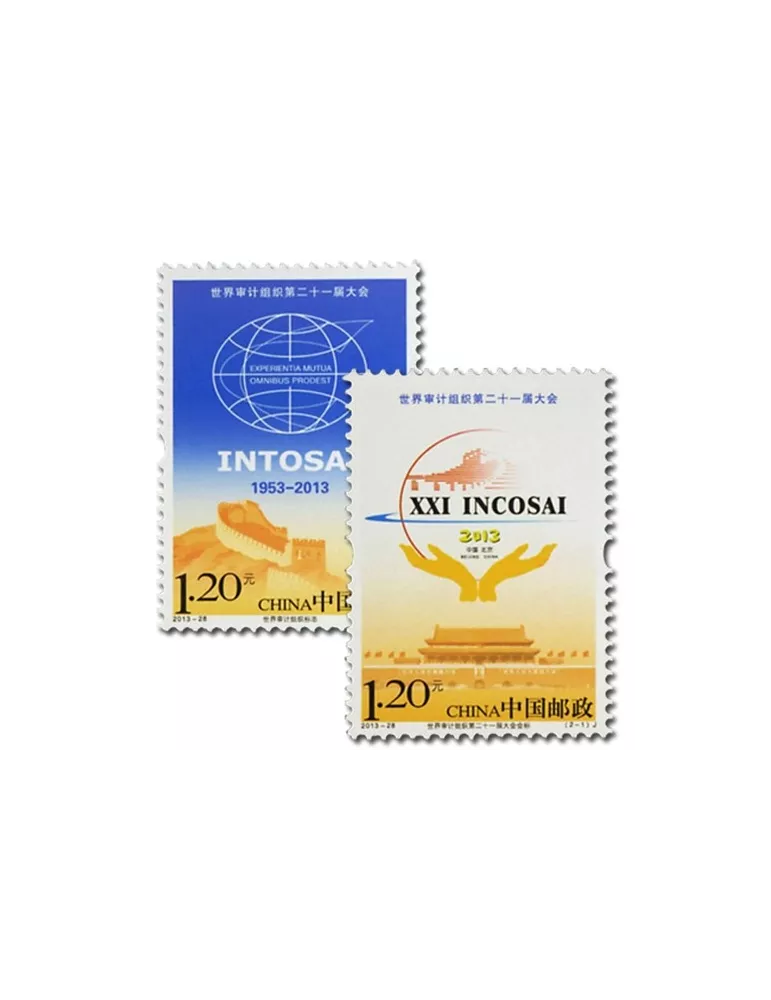 n°5089/5090 -  Timbre Chine Poste