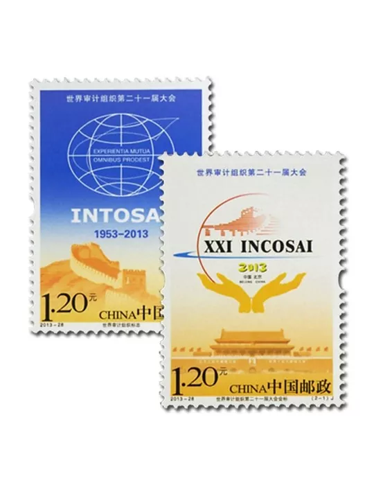 n°5089/5090 -  Timbre Chine Poste