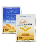 n°5089/5090 -  Timbre Chine Poste