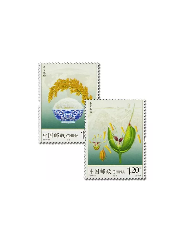 n°5092/5093 -  Timbre Chine Poste
