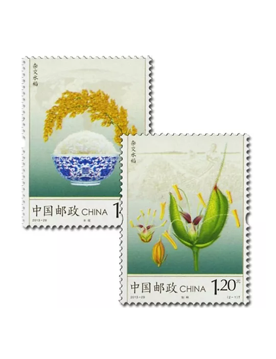 n°5092/5093 -  Timbre Chine Poste