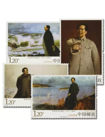 n°5094/5097 -  Timbre Chine Poste