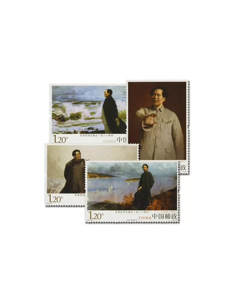 n°5094/5097 -  Timbre Chine Poste