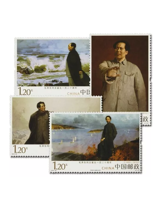 n°5094/5097 -  Timbre Chine Poste