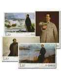 n°5094/5097 -  Timbre Chine Poste