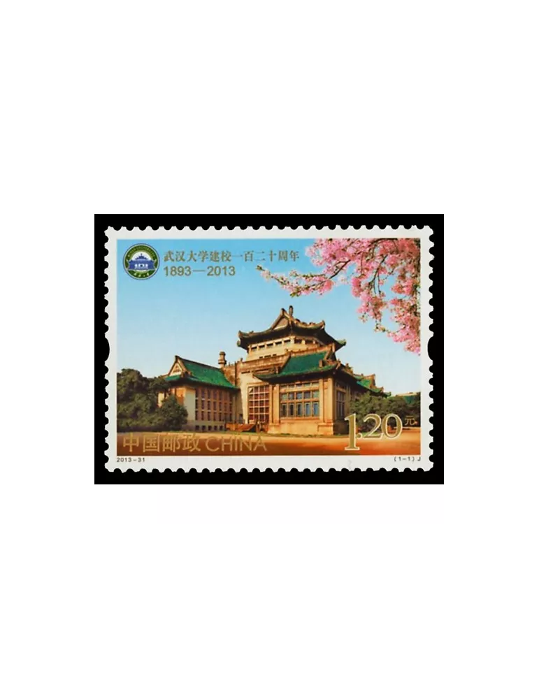 n°5099 -  Timbre Chine Poste