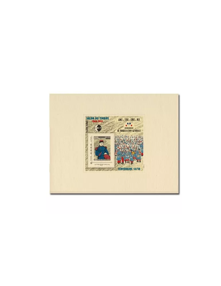 n° 66a -  Timbre France CNEP (Non dentelé)