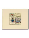 n° 66a -  Timbre France CNEP (Non dentelé)