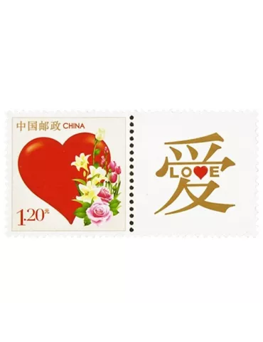 n°5008 -  Timbre Chine Poste