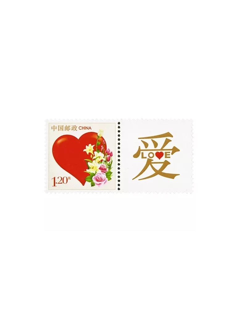 n°5008 -  Timbre Chine Poste
