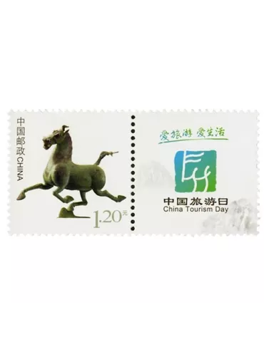 n°5027 -  Timbre Chine Poste