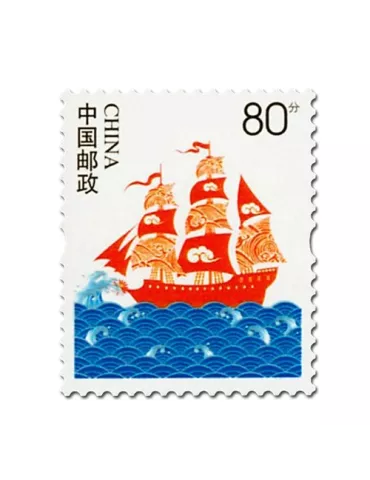 n°5060 -  Timbre Chine Poste
