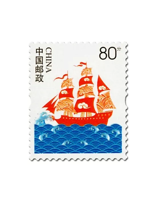 n°5060 -  Timbre Chine Poste