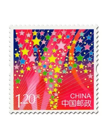 n°5061 -  Timbre Chine Poste