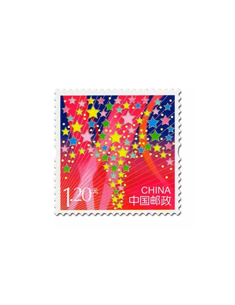 n°5061 -  Timbre Chine Poste
