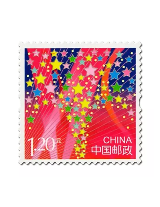 n°5061 -  Timbre Chine Poste