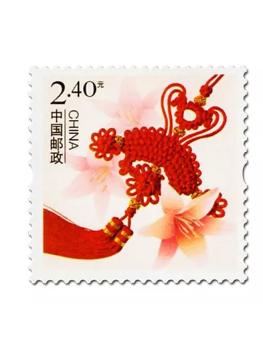 n°5062 -  Timbre Chine Poste