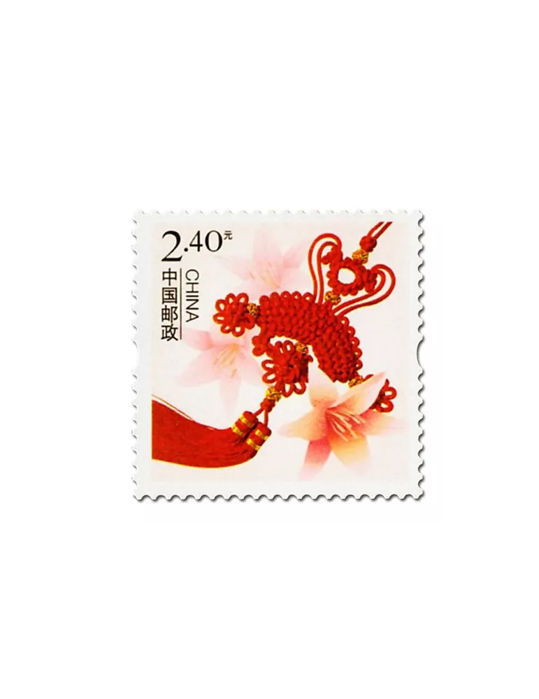 n°5062 -  Timbre Chine Poste