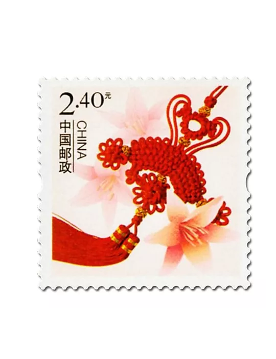n°5062 -  Timbre Chine Poste