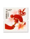 n°5062 -  Timbre Chine Poste