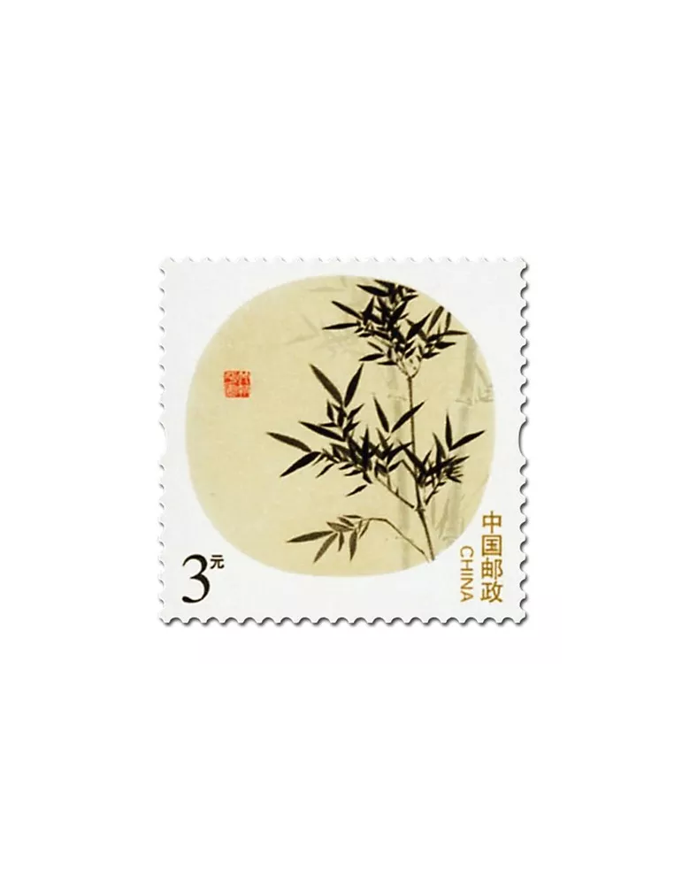 n°5063 -  Timbre Chine Poste