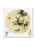 n°5063 -  Timbre Chine Poste
