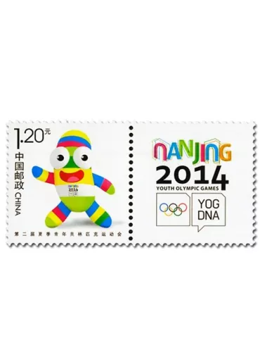 n°5064 -  Timbre Chine Poste