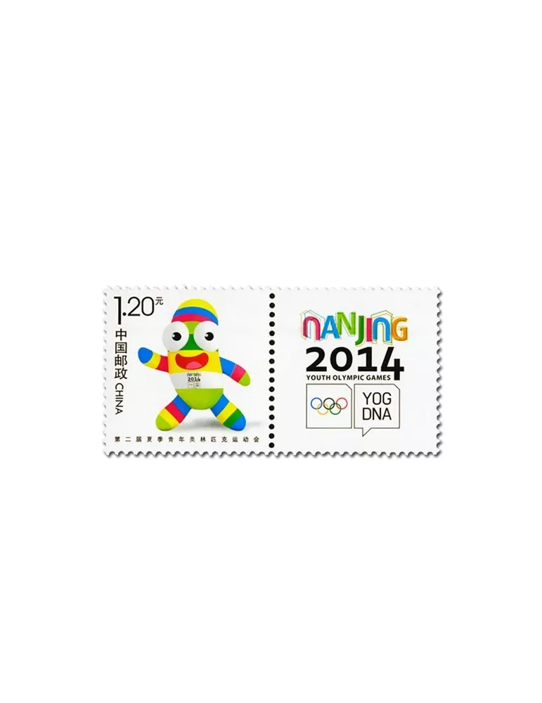 n°5064 -  Timbre Chine Poste