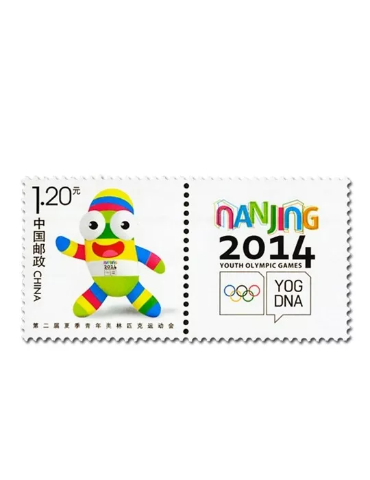 n°5064 -  Timbre Chine Poste
