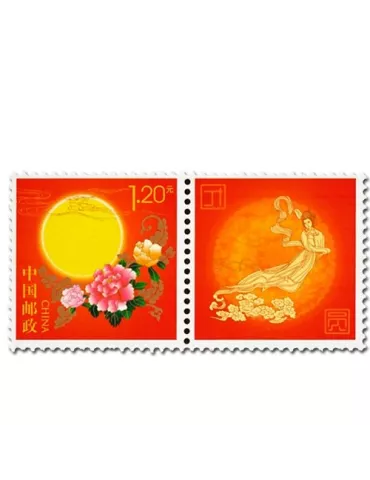 n°5065 -  Timbre Chine Poste