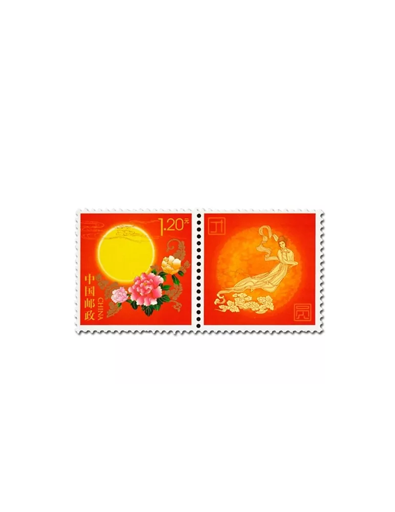 n°5065 -  Timbre Chine Poste