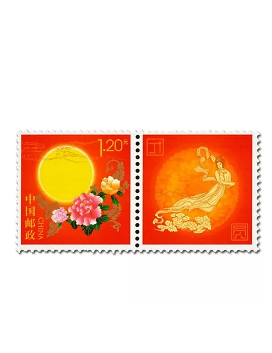 n°5065 -  Timbre Chine Poste