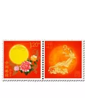 n°5065 -  Timbre Chine Poste