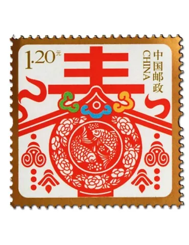 n°5091 -  Timbre Chine Poste