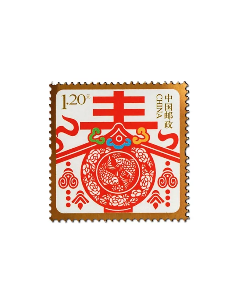 n°5091 -  Timbre Chine Poste